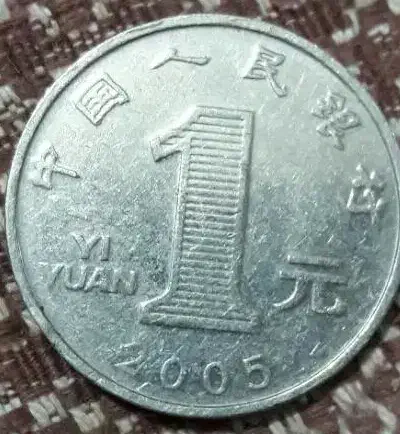 سکه قدیمی|کلکسیون سکه، تمبر، اسکناس|اصفهان, جلفا|دیوار