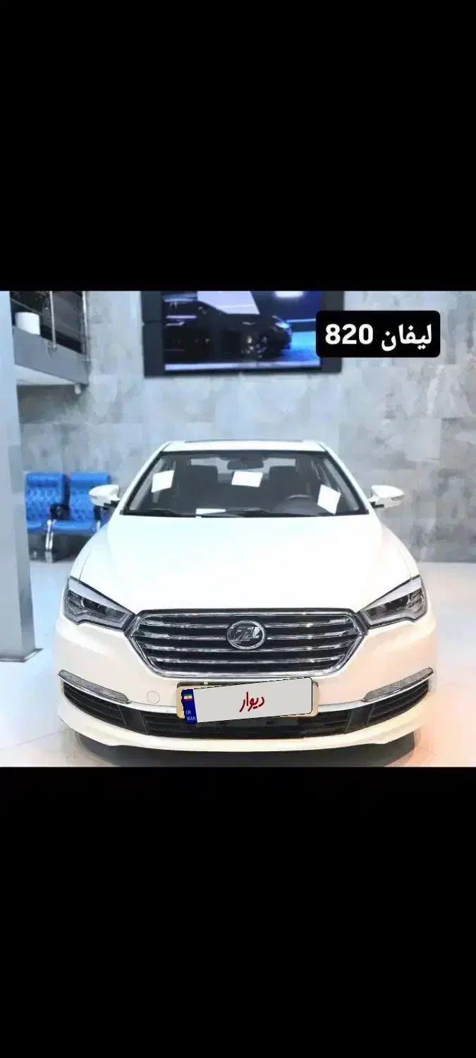 لیفان ۸۲۰|خودرو سواری و وانت|تهران, ستارخان|دیوار