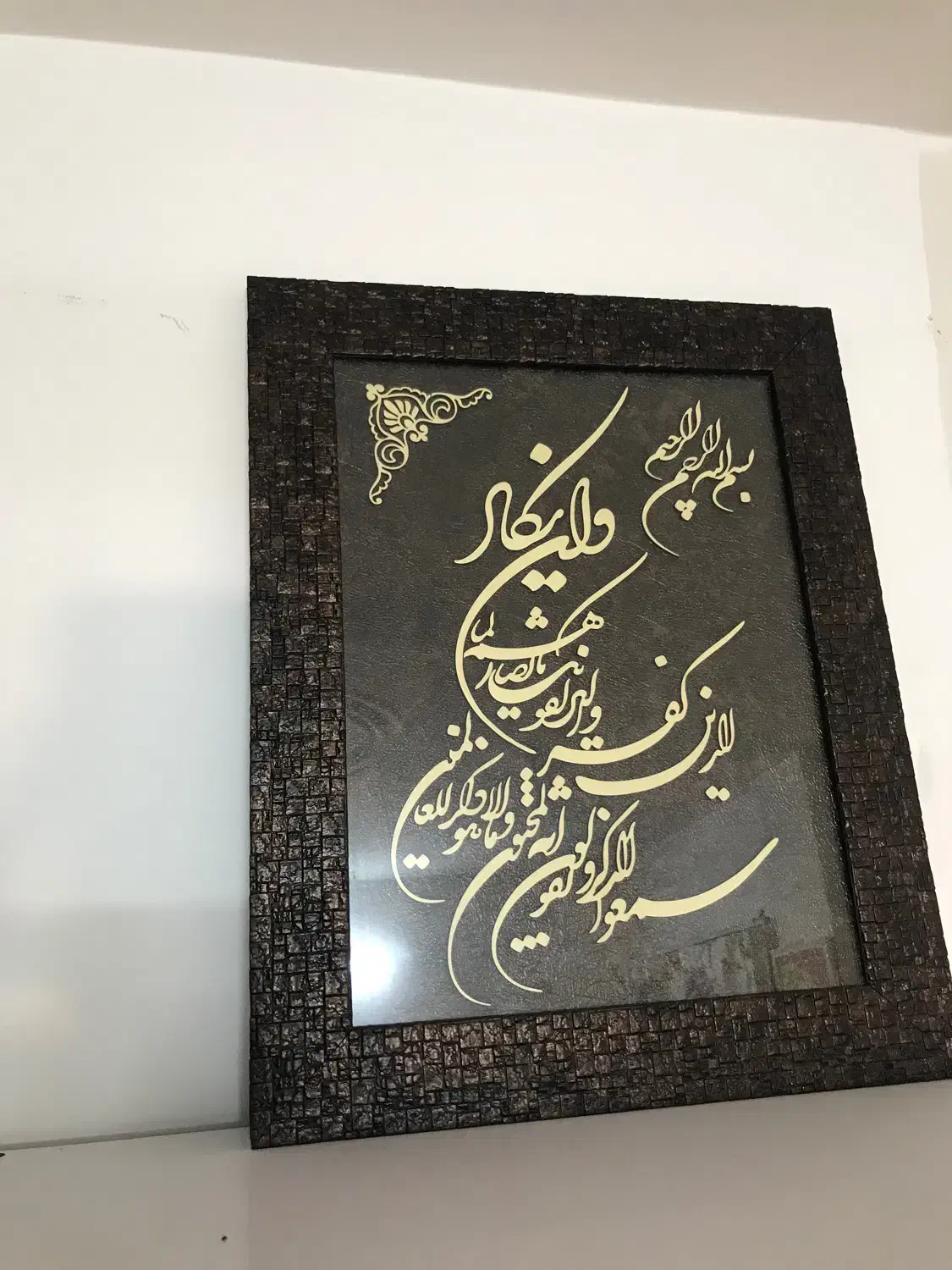 جالباسی دیواری و وسایل تزیینی|صنایع دستی و سایر لوازم تزئینی|بجنورد, |دیوار