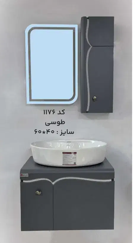 روشویی کابینتی ضدآب مدل ۱۱۷۶|لوازم سرویس بهداشتی|اهواز, شریعتی جنوبی|دیوار