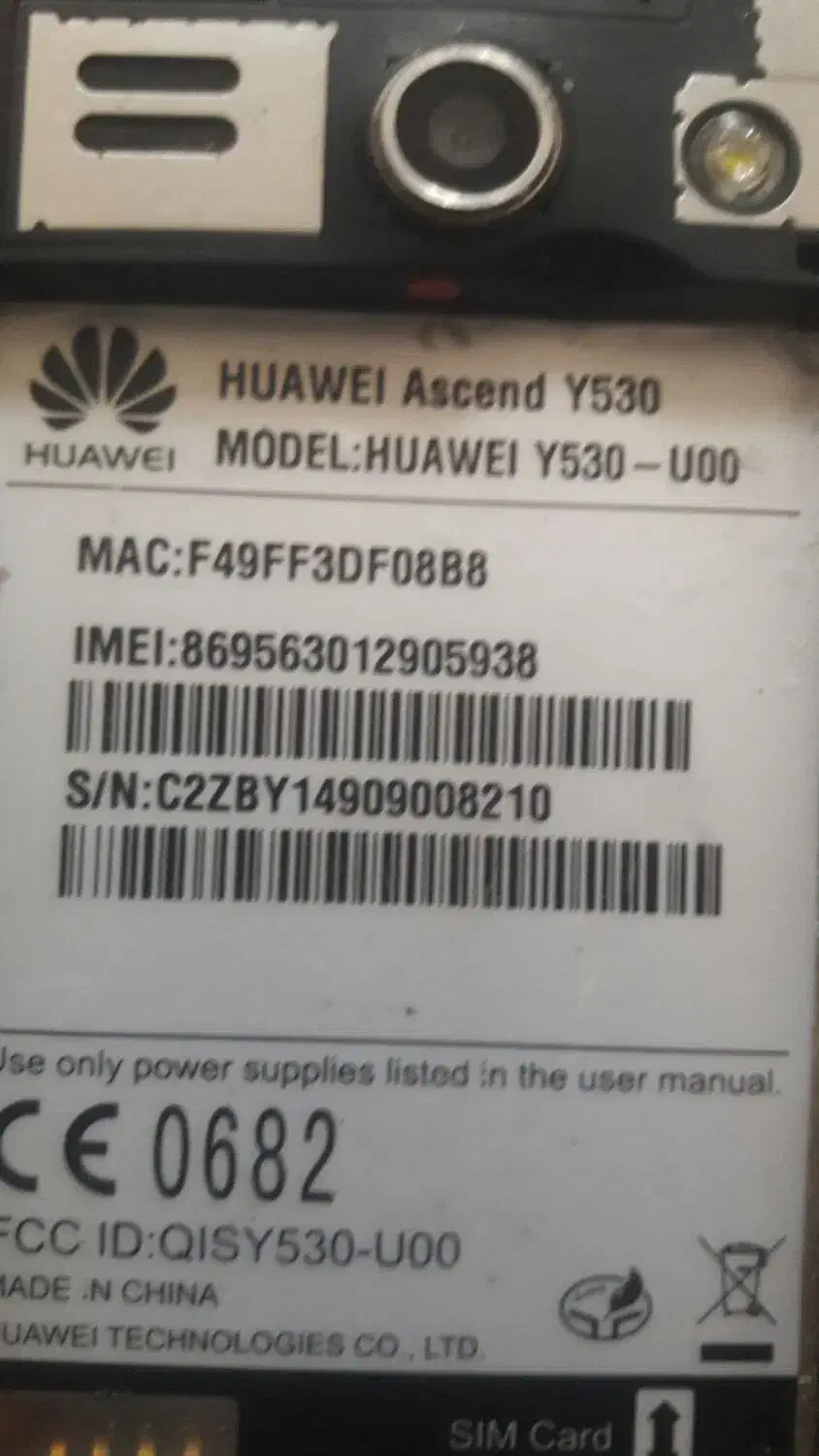 گوشی هواوی y530|موبایل|مشگین شهر, |دیوار