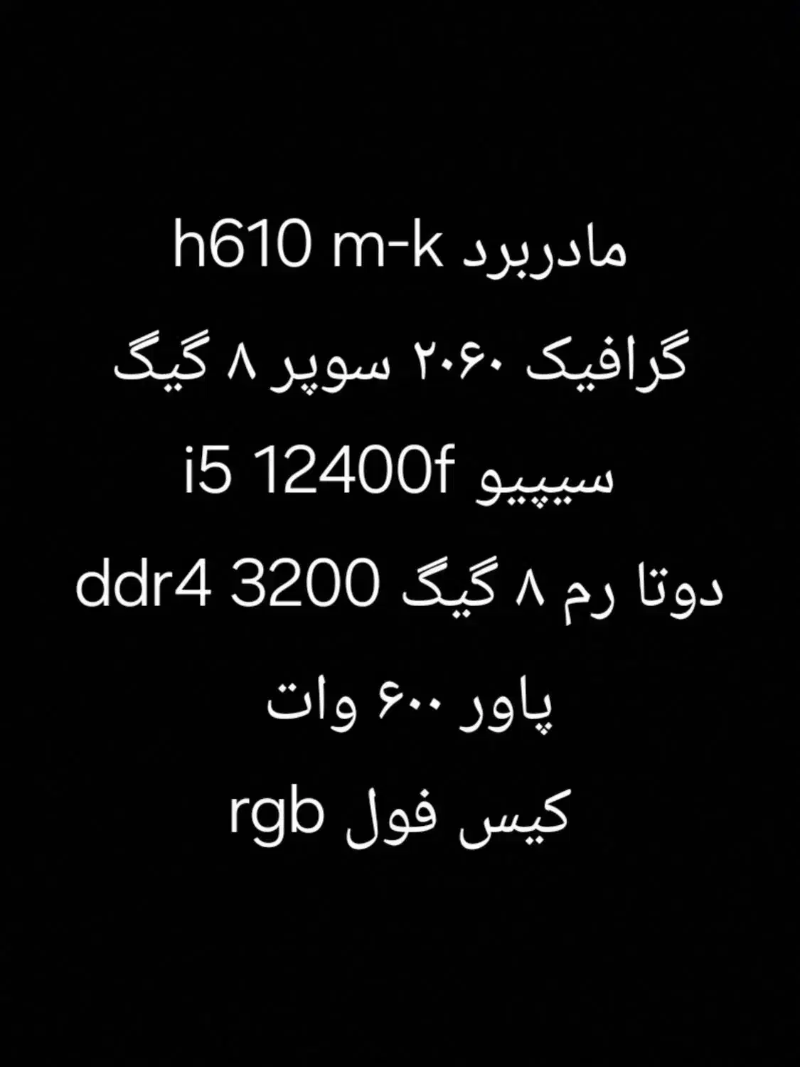 کامپیوتر|رایانه رومیزی|زاهدان, |دیوار