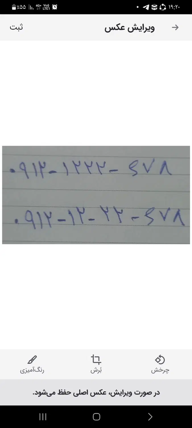 خط کد یک|سیم‌کارت|تهران, تهران‌نو|دیوار