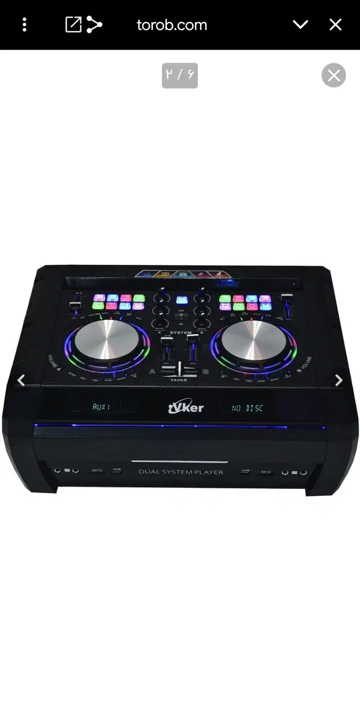 اسپیکر خانگی سیستم صوتی۱۵۲ VKer|سیستم صوتی خانگی|نظرآباد, شهرک فرهنگیان|دیوار