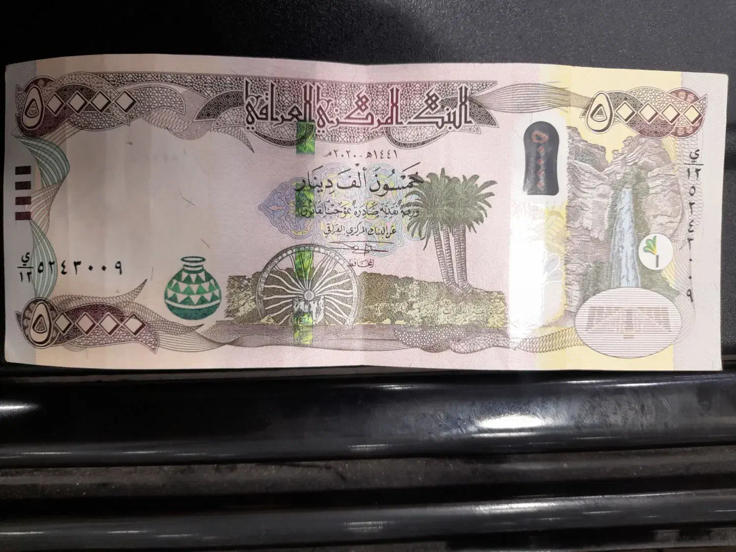 دینار کلکسیونی|کلکسیون و سرگرمی|قم, باغ شریفی|دیوار