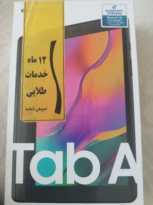 تبلت سامسونگ T295|تبلت|اصفهان, بهارستان|دیوار