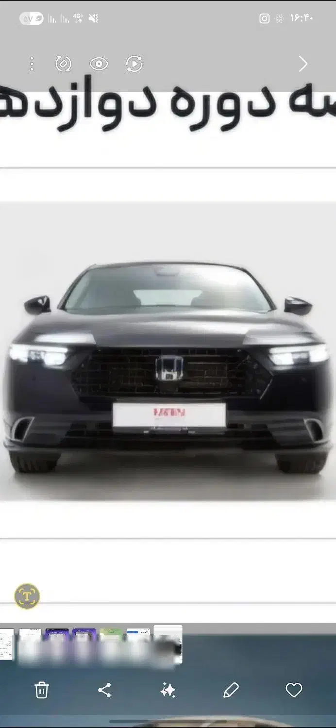 ،حواله خودرو ،هوندا آکورد|خودرو سواری و وانت|خرمآباد, |دیوار