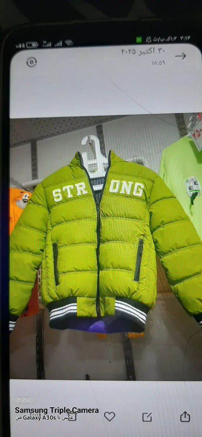 کاپشن|کفش و لباس بچه|خوی, |دیوار