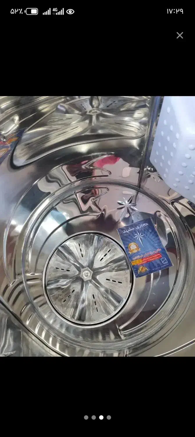 پتوشور|ماشین لباسشویی و خشک‌کن لباس|کرمان, |دیوار