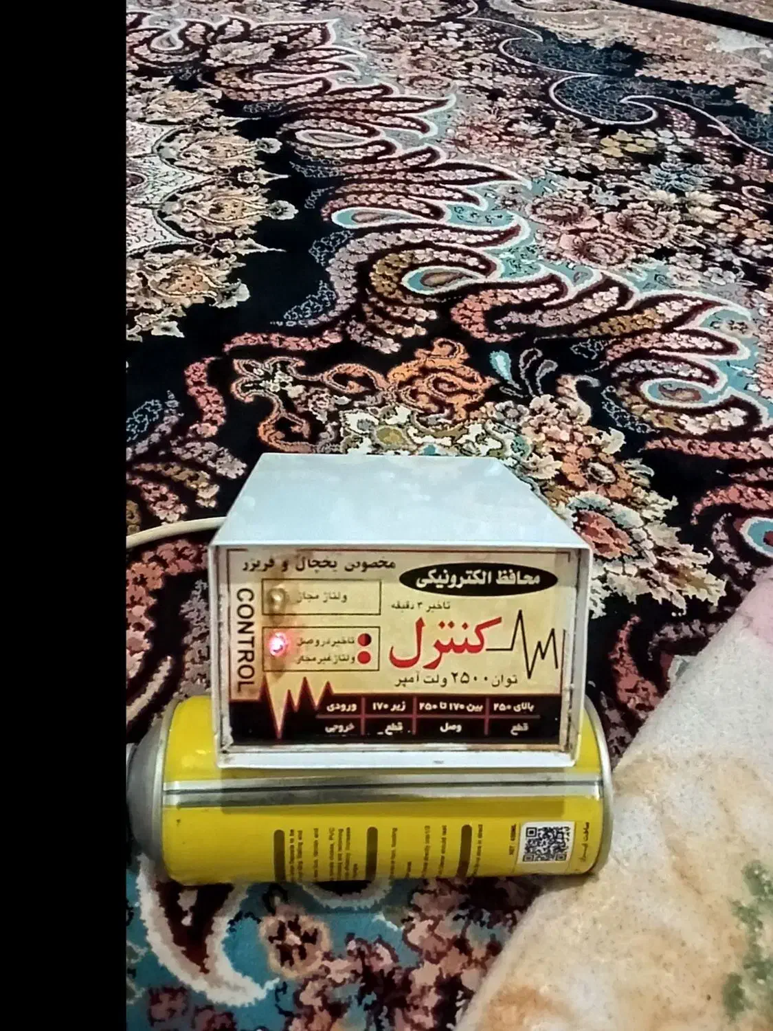 محافظ یخچال در حد نو|سایر لوازم برقی|کرمانشاه, |دیوار