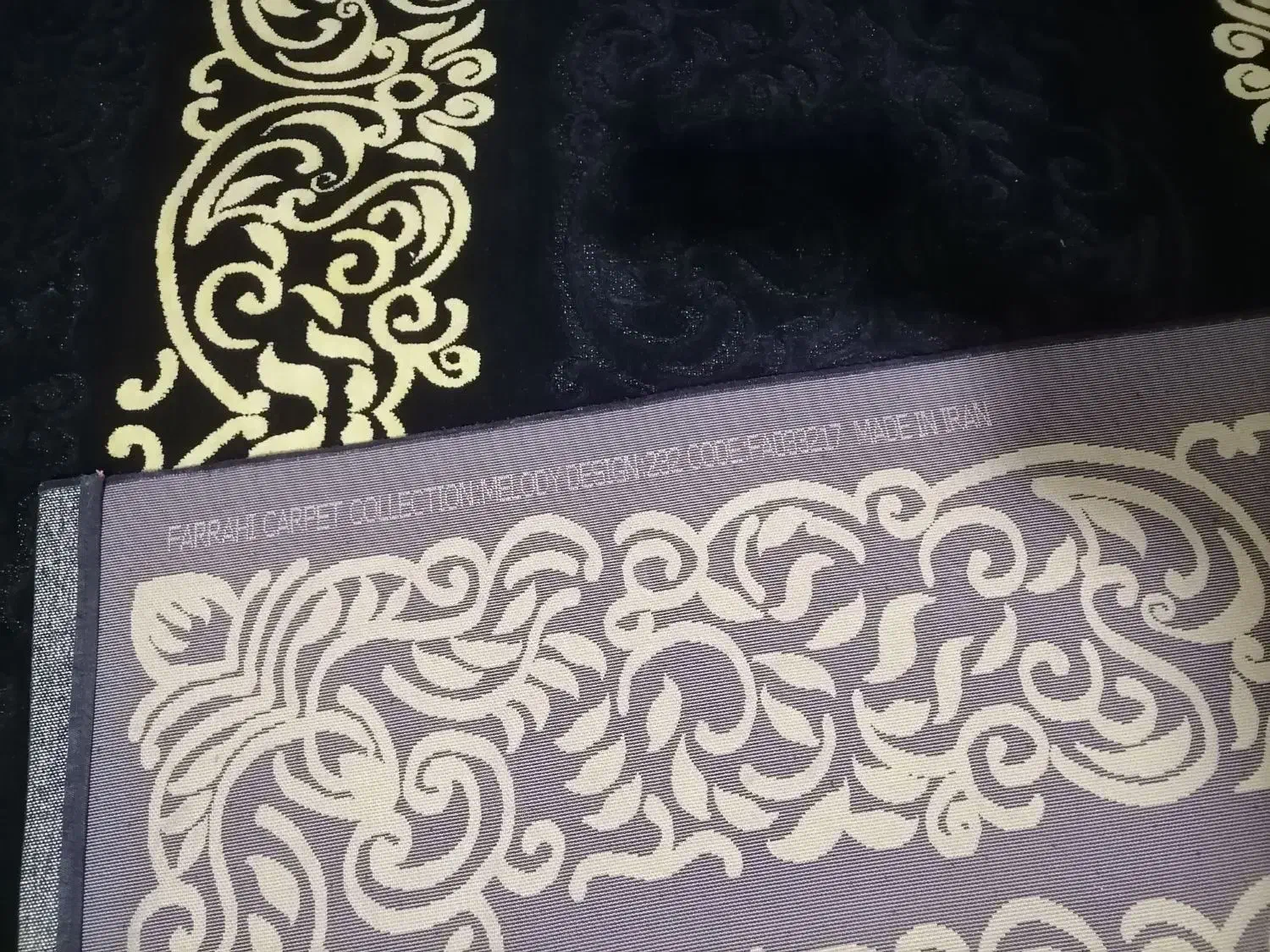 فرش فرهی مشکی طلاکوب|فرش|بوکان, |دیوار