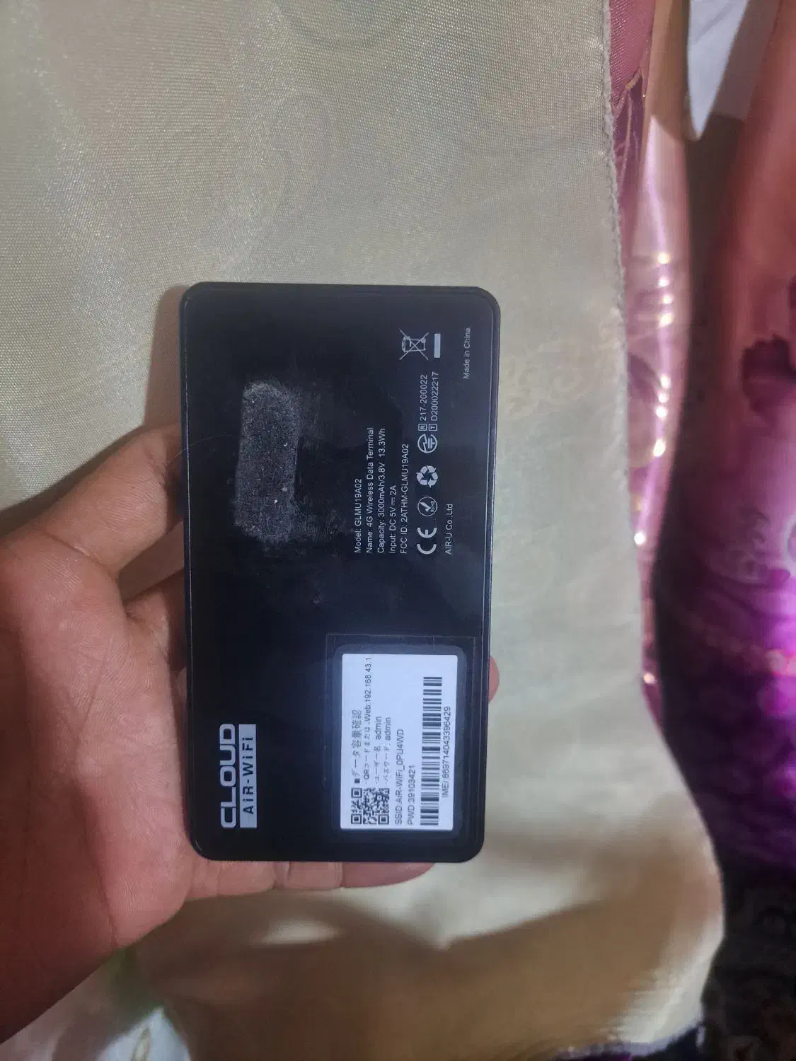 وای فا جیبی|مودم و تجهیزات شبکه|سراوان, |دیوار