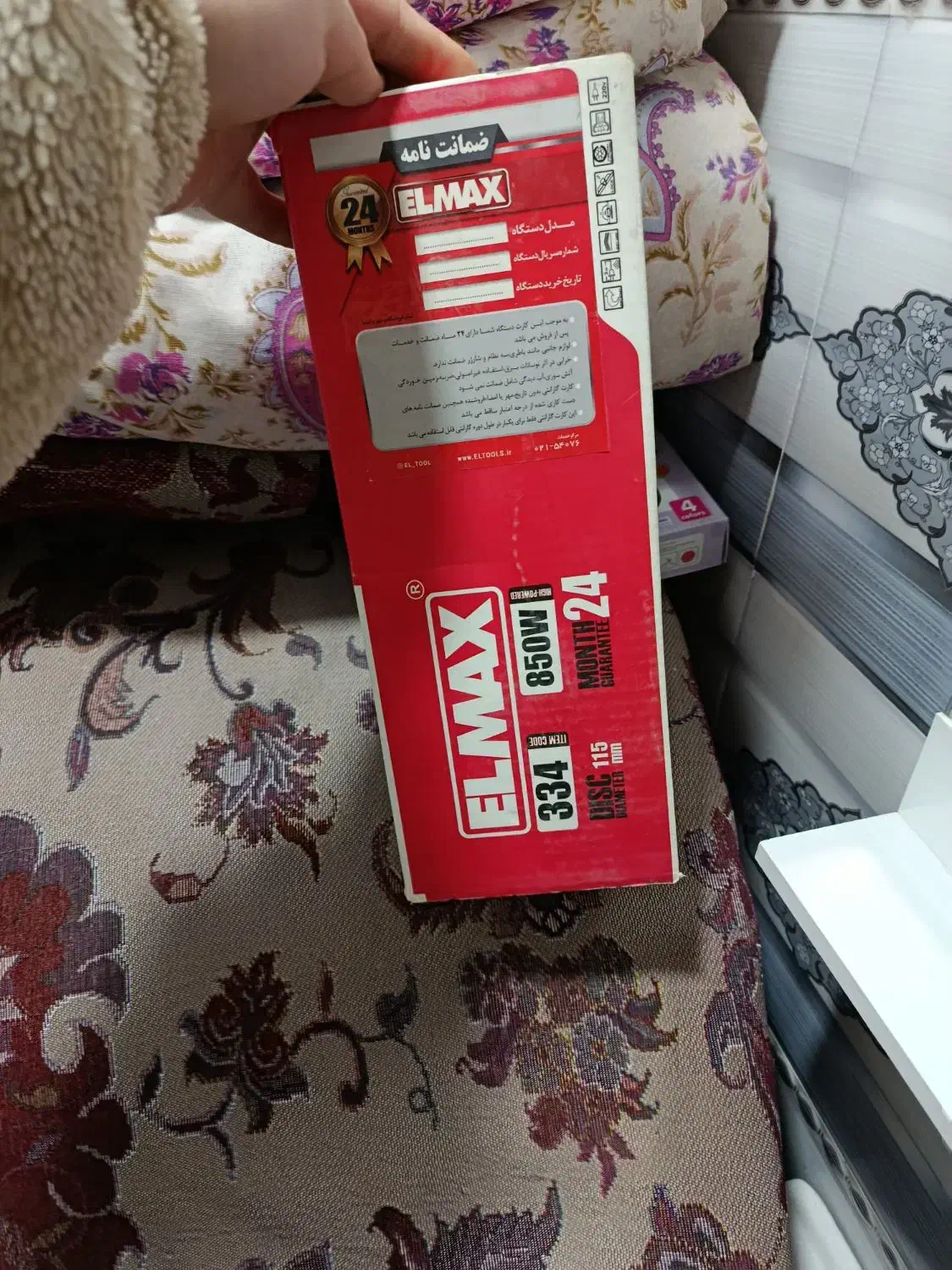 مینی فرز نو|ابزارآلات|زنجان, |دیوار