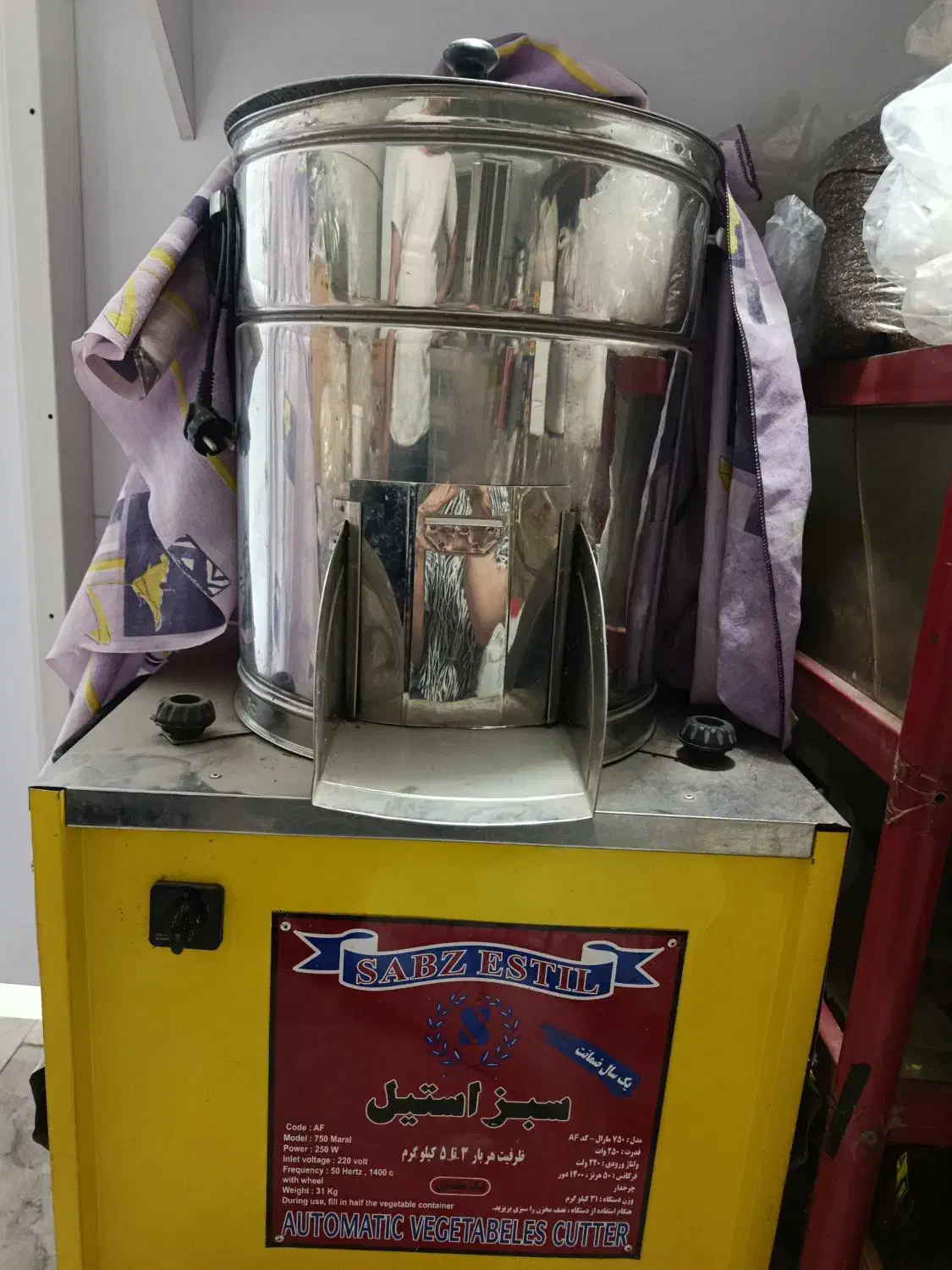 سبزی خرد کن صنعتی سبز استیل|ماشینآلات صنعتی|رفسنجان, |دیوار