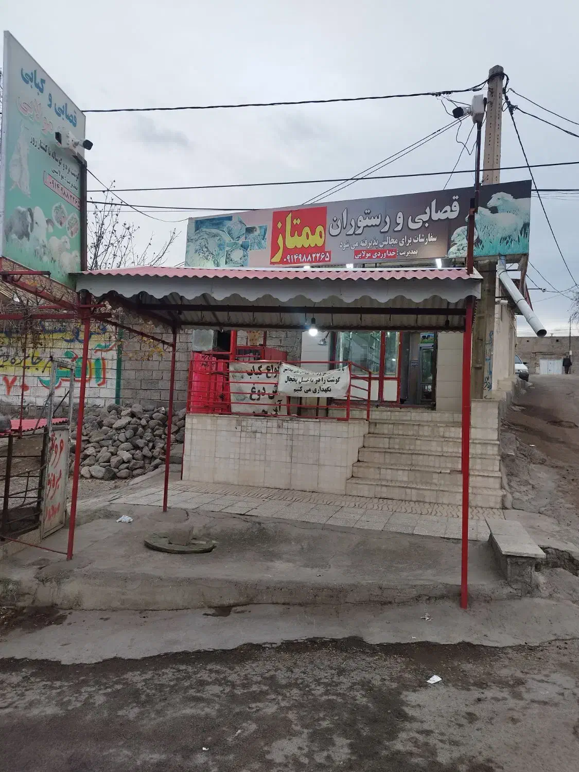 اجاره قصابی با تمام تجهیزات|اجارهٔ مغازه و غرفه|مشگین شهر, |دیوار