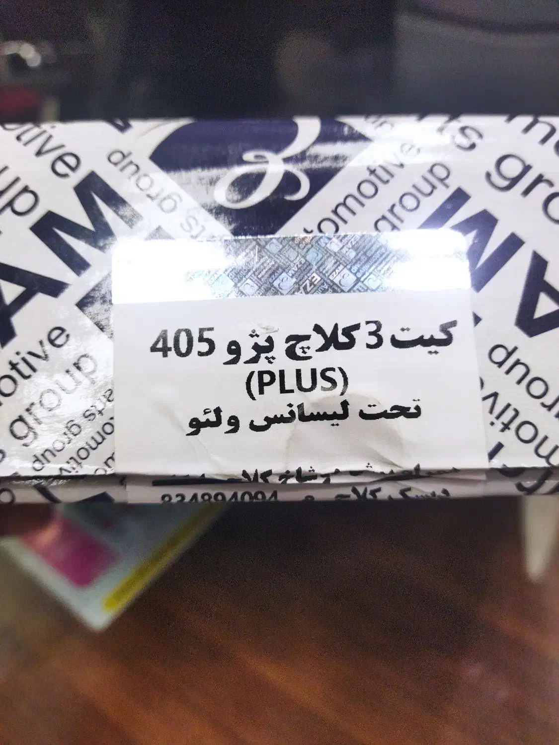 دیسک صفحه|قطعات یدکی و لوازم جانبی|تهران, ایوانک|دیوار