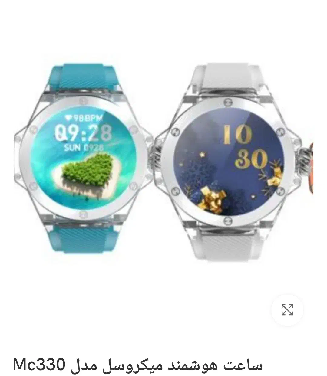 ساعت هوشمند میکروسل|ساعت|قزوین, |دیوار