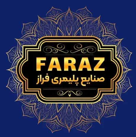صنایع پلیمری فراز پخش سفره های یکبار مصرف باکیفیت|عمده‌فروشی|قم, آذر (نکویی)|دیوار