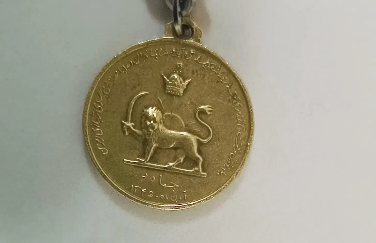 سکه مدال پهلوی 3 رخ|کلکسیون سکه، تمبر، اسکناس|وحیدیه, |دیوار