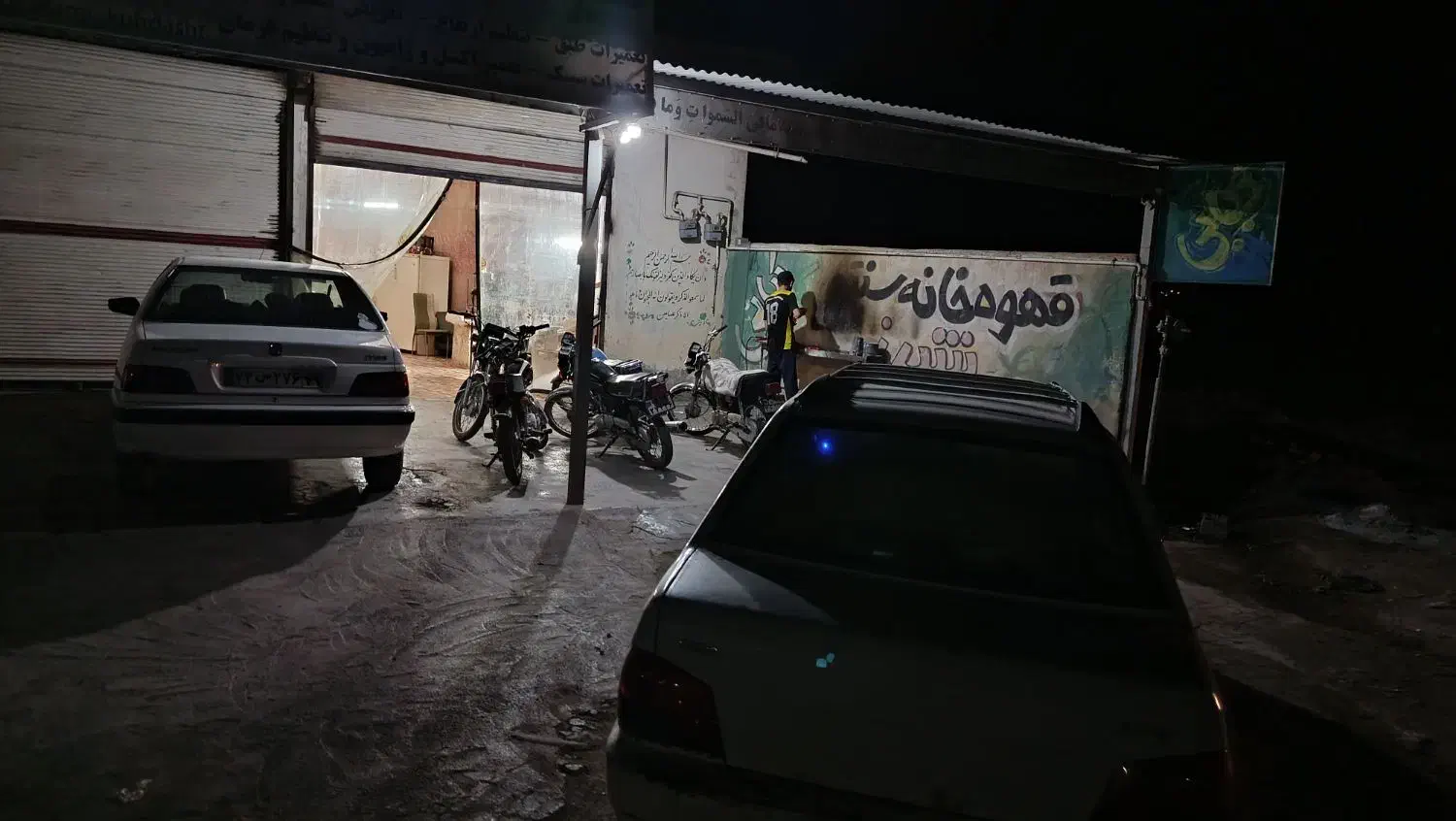 به یه شاگرد در سفره خانه نیاز مندیم|استخدام سرایداری و نظافت|کوهدشت, |دیوار