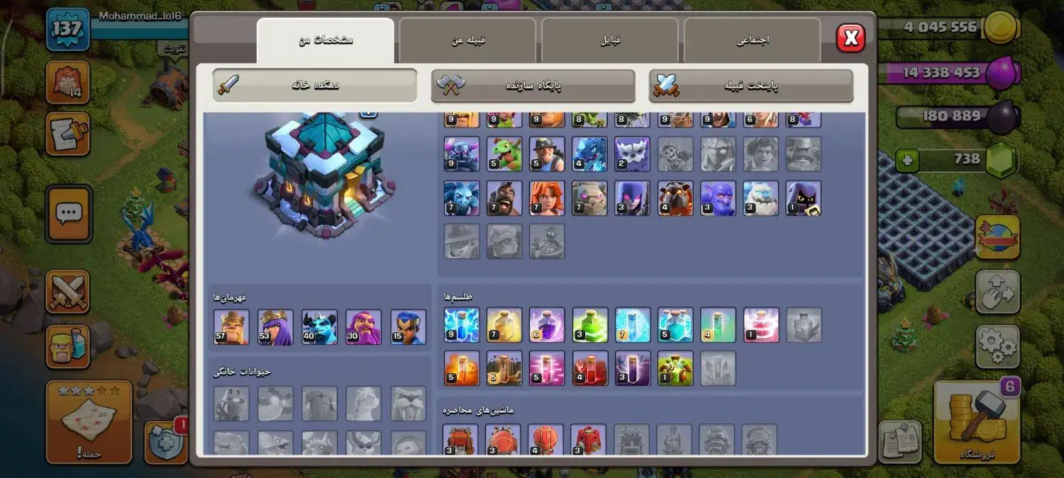 اکانت کلش فروش حضوری در تبریز|کنسول، بازی ویدئویی و آنلاین|تبریز, |دیوار