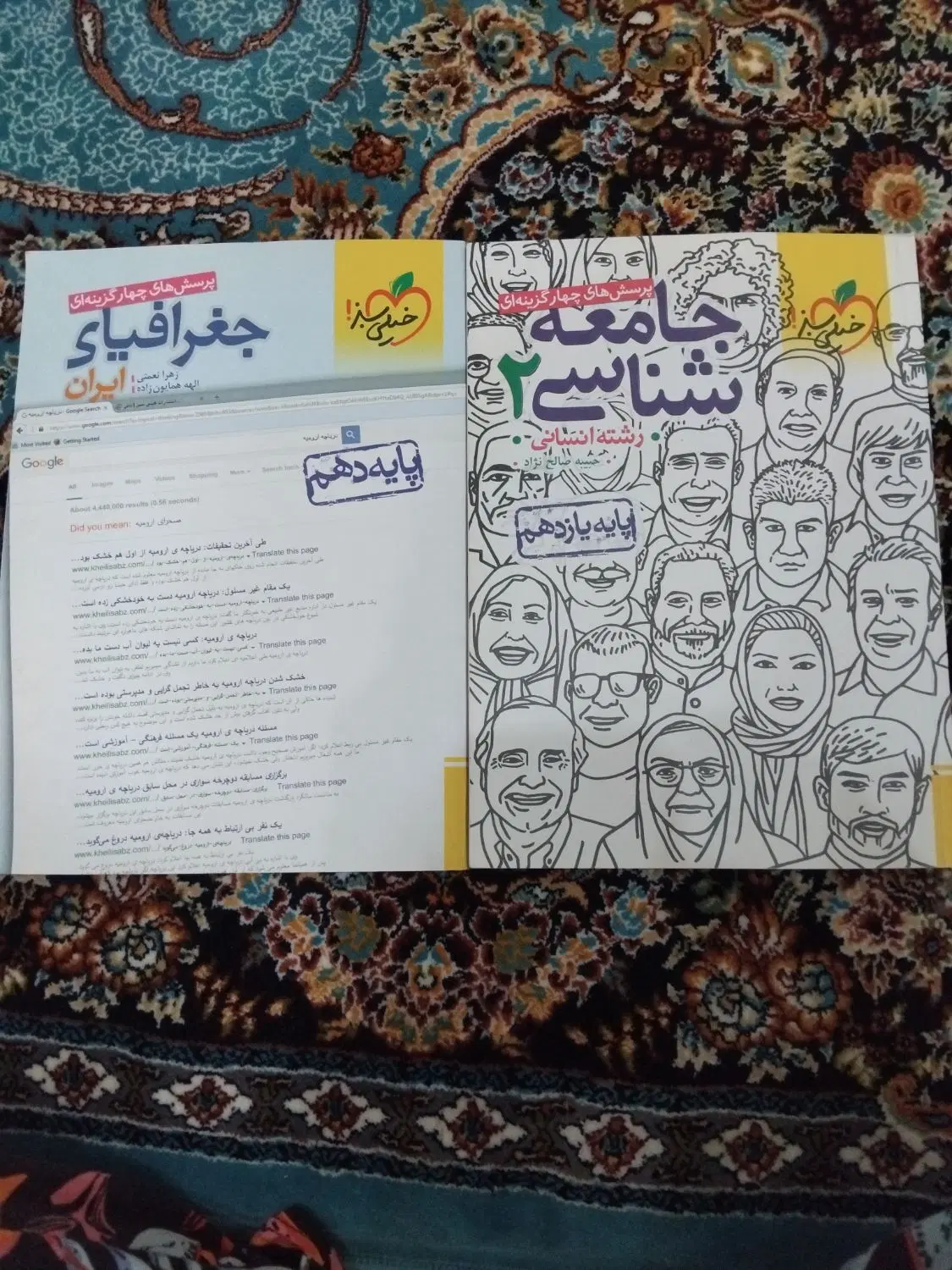 کتاب تست|کتاب و مجله آموزشی|اسلام‌شهر, شهرک امام حسین (میان آباد)|دیوار