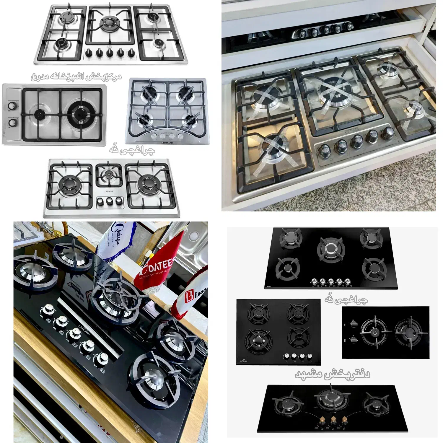 هود روکار توکار گاز رومیزی سینک مارک لوفر مدل H201|هود|مشهد, ایثارگران|دیوار