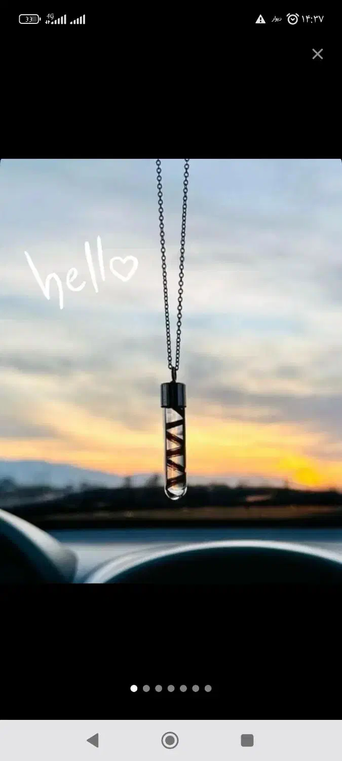 گردنبند موی یار|بدلیجات|اصفهان, هفتون|دیوار