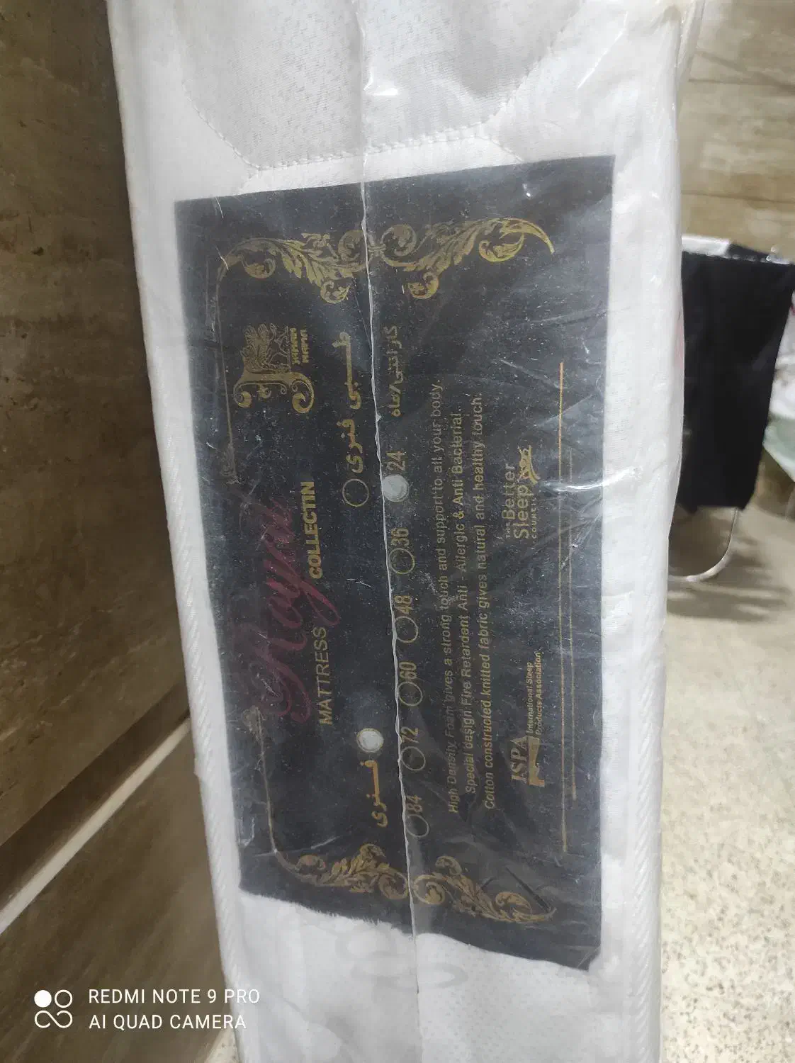 تشک تخت کودک|اسباب و اثاث بچه|بروجرد, |دیوار