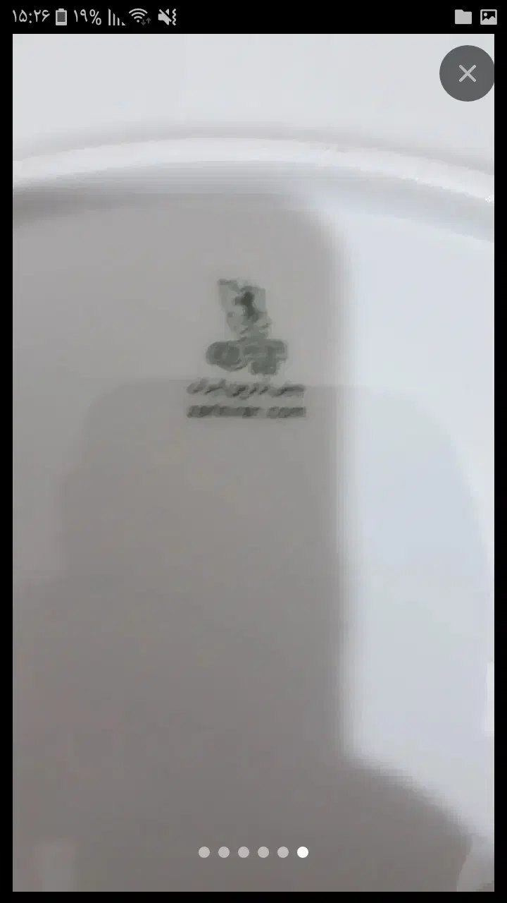 ظروف پذیرایی|ظروف سرو و پذیرایی|مرودشت, مسجد رسول|دیوار