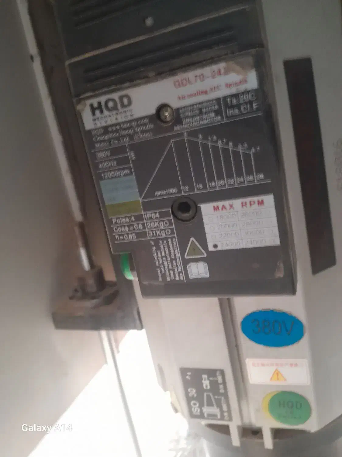 cnc mdfسی ان  سی ام دی اف|ماشین‌آلات صنعتی|جوین, |دیوار