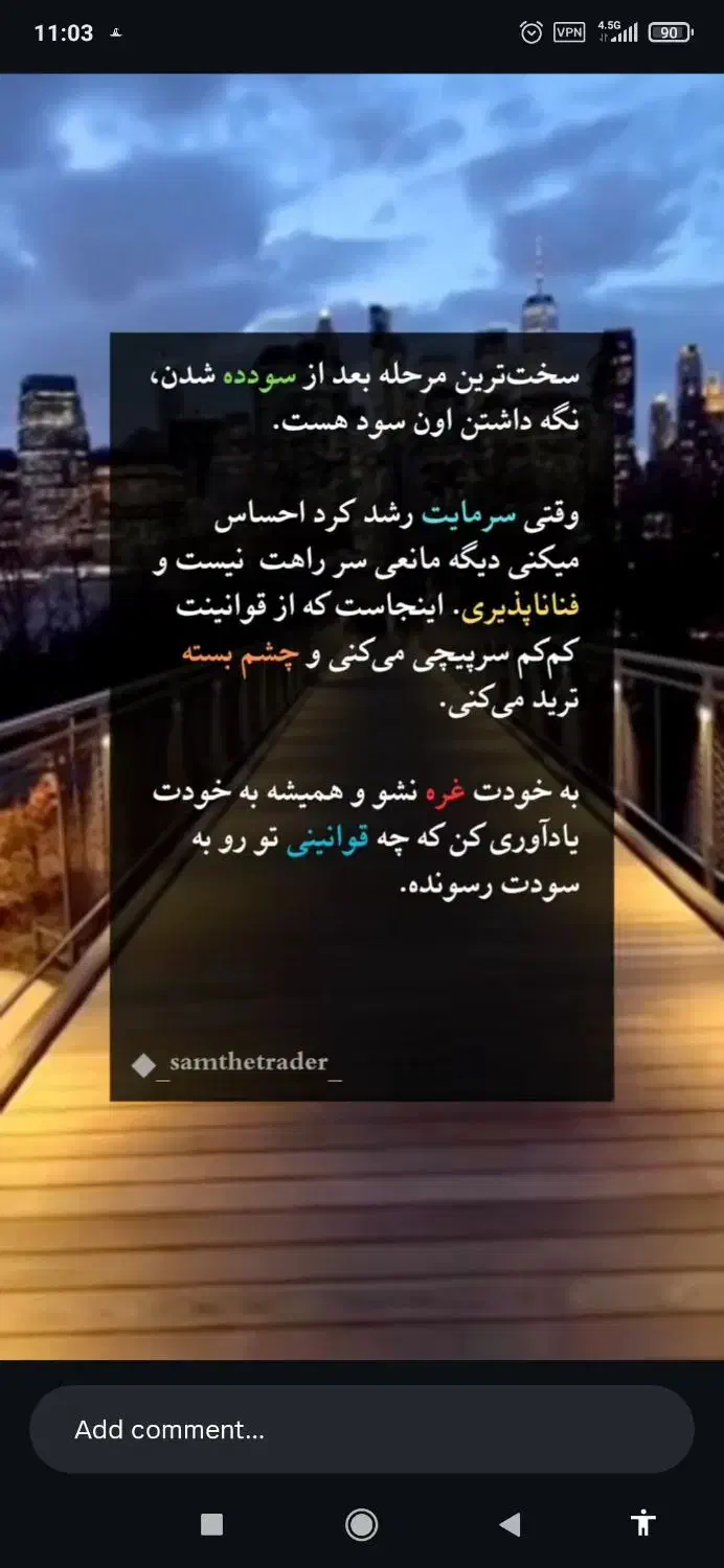 داوطلبانه|فعالیت داوطلبانه|کرج, کوی مدرس|دیوار