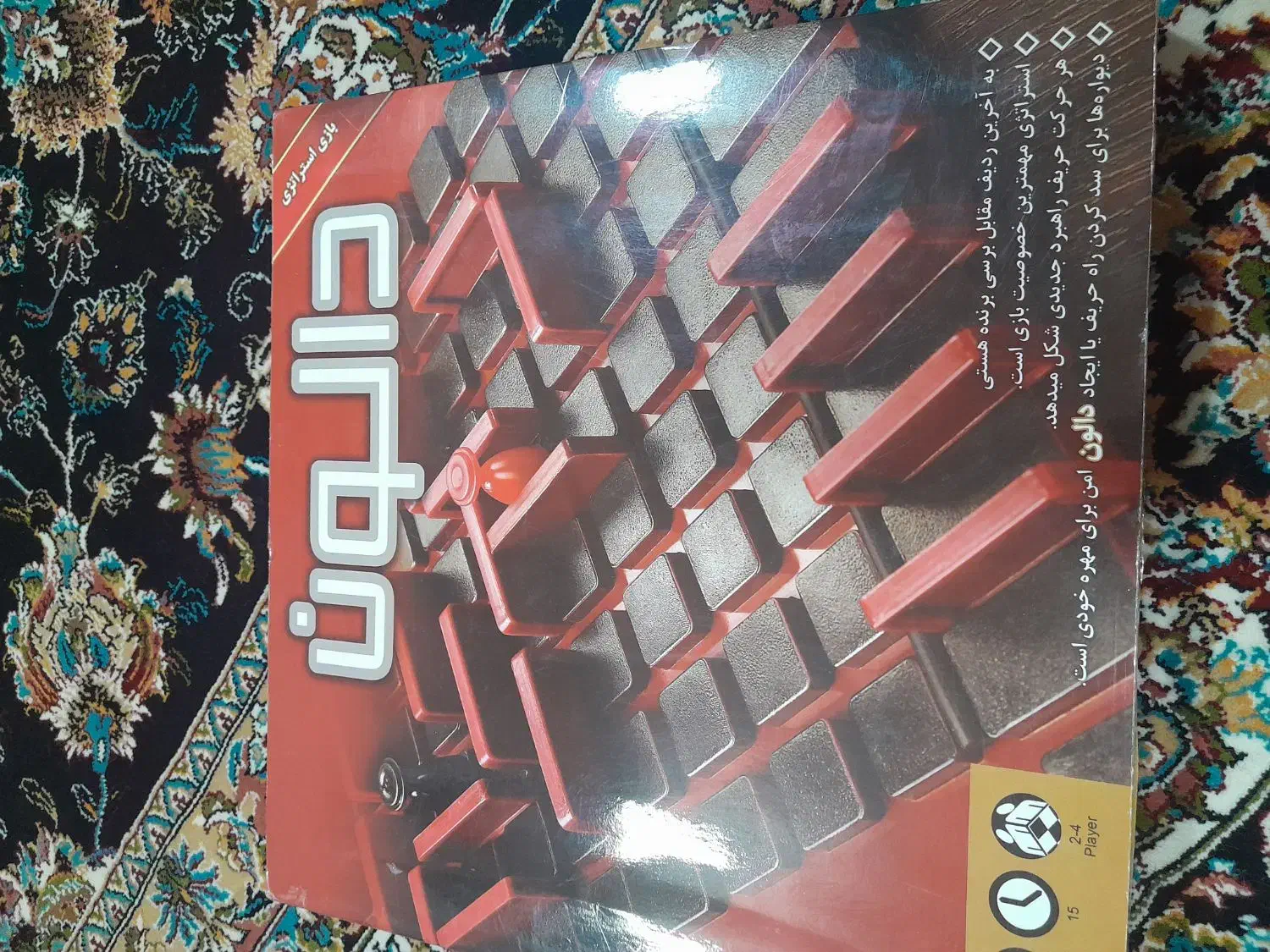 بازی|اسباب‌‌بازی|بیرجند, |دیوار