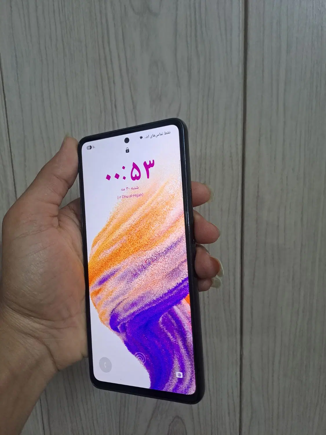 a53 5G|موبایل|قم, شهدا|دیوار