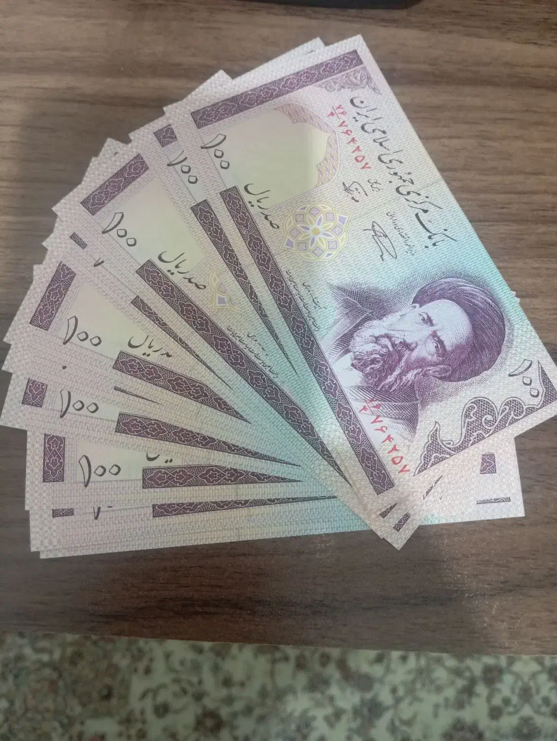 اسکناس ۵۰ ریالی پهلوی و ۱۰۰ ریالی جمهوری اسلامی|کلکسیون سکه، تمبر، اسکناس|تهران, والفجر (افسریه)|دیوار