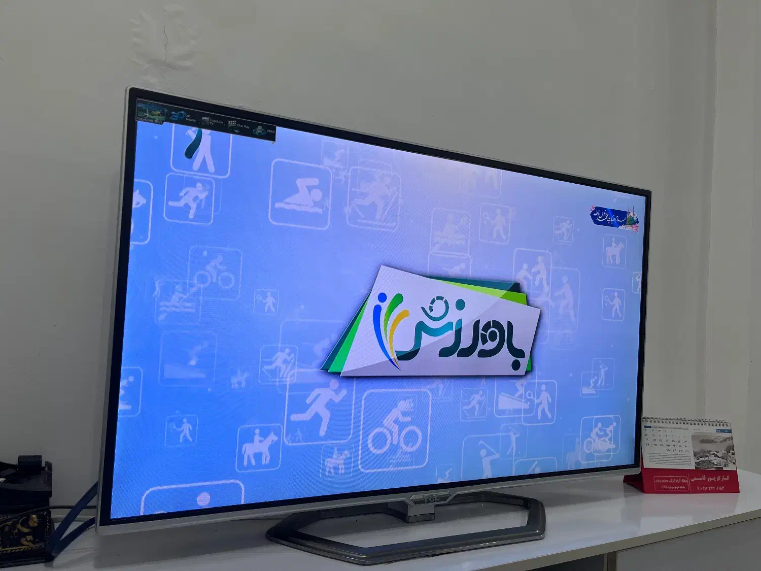 تلویزیون کارکرده ۴۲ اینچ|تلویزیون و پروژکتور|خشکبیجار, |دیوار