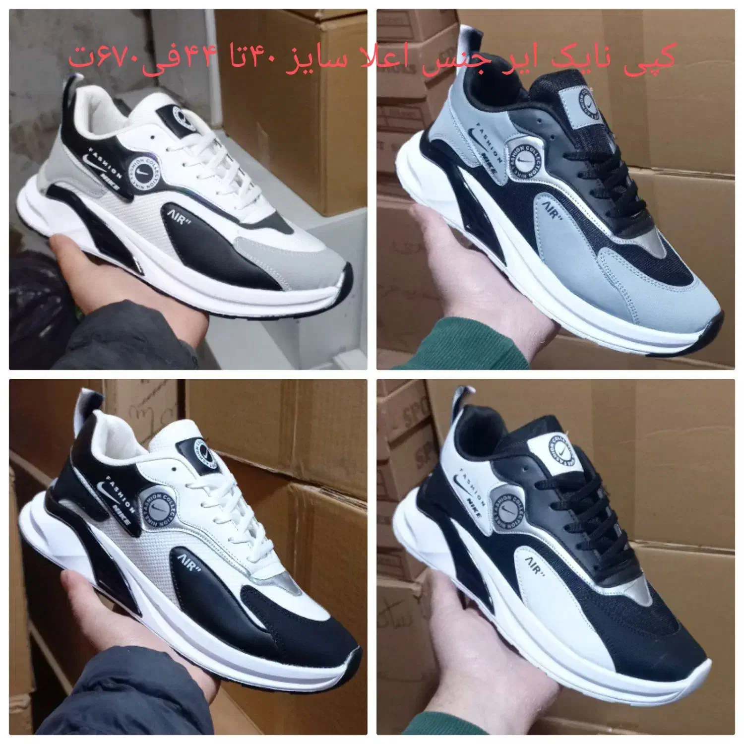 فروش ویژه کفش های با کیفیت و اقتصادی|کیف، کفش، کمربند|خورموج, |دیوار