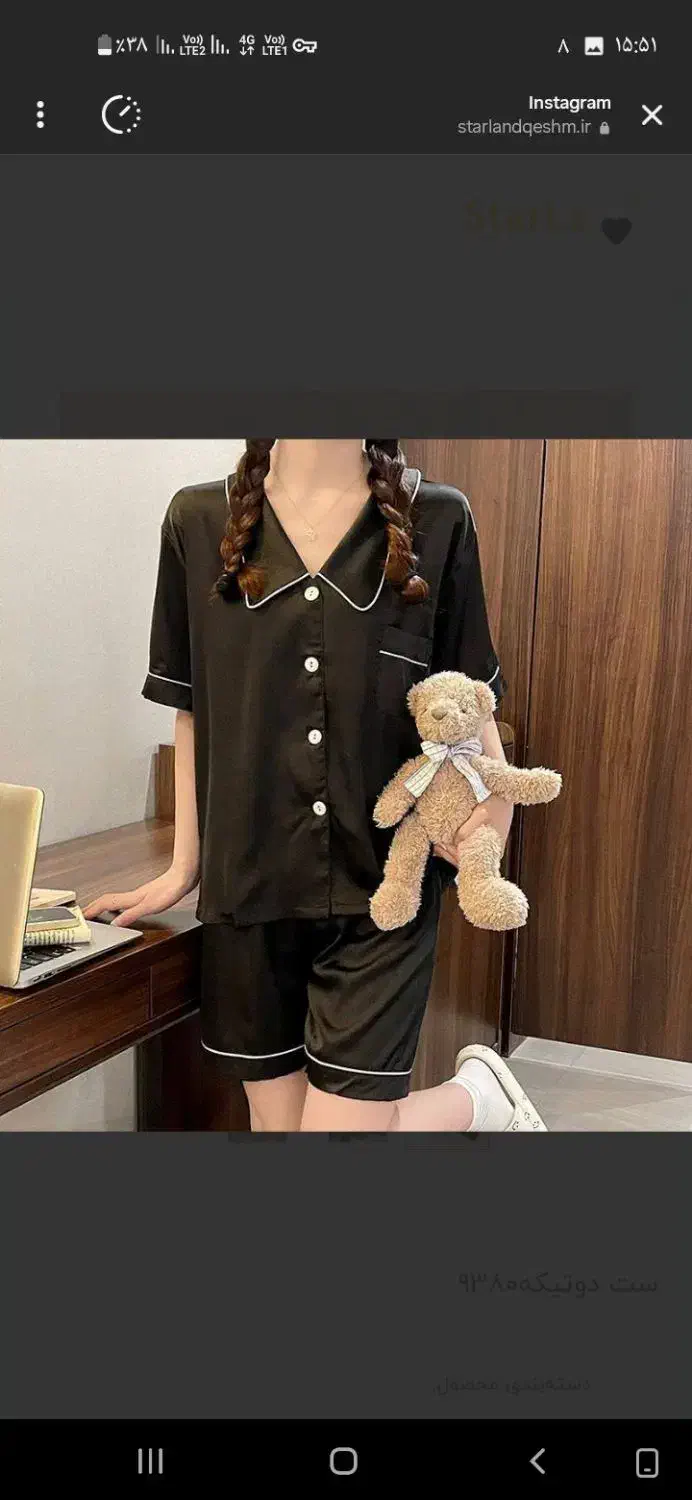 ست راحتی ساتن|لباس|پاکدشت, پاکدشت (مامازند)|دیوار