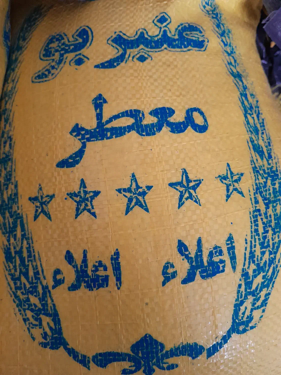 غذا درجه یک مجالس|خوردنی و آشامیدنی|قم, صفائیه|دیوار