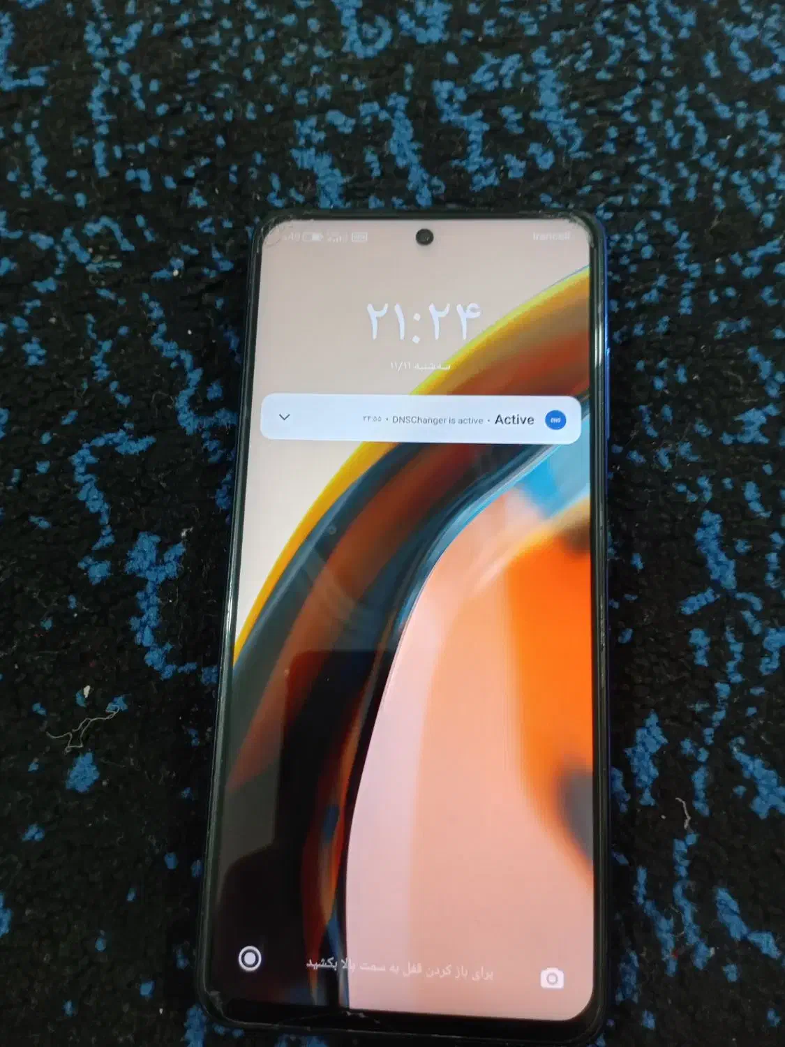 گوشی پوکو ایکس تری پرو256.رم8|موبایل|سیب و سوران, |دیوار