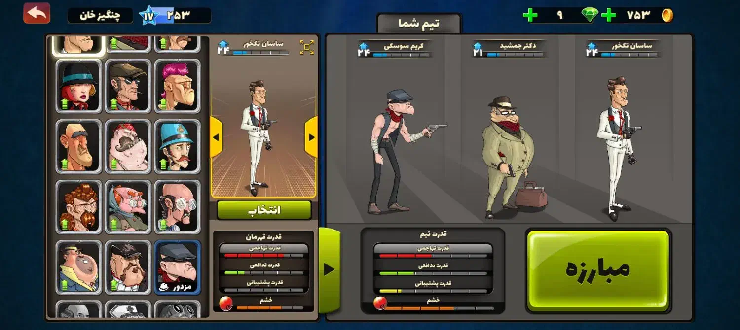 اکانت|کنسول، بازی ویدئویی و آنلاین|رشت, آب و برق|دیوار