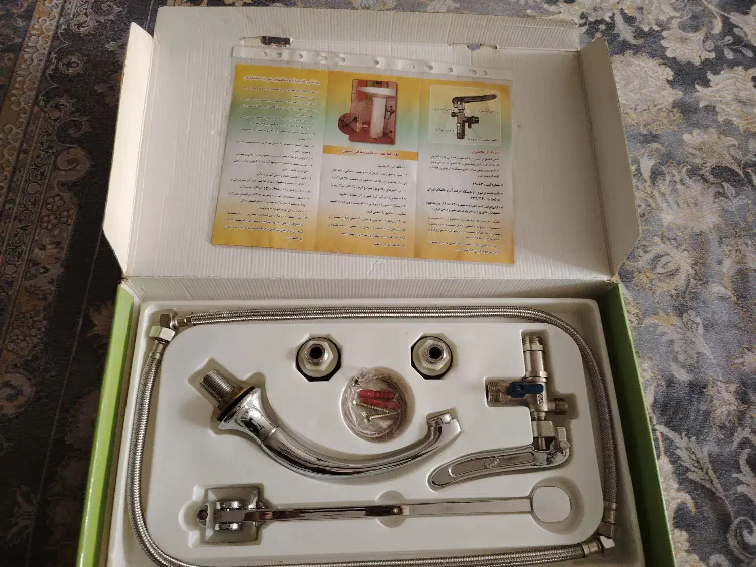 شیر پدالی نو آکبند|لوازم سرویس بهداشتی|رباط‌کریم, الارد|دیوار