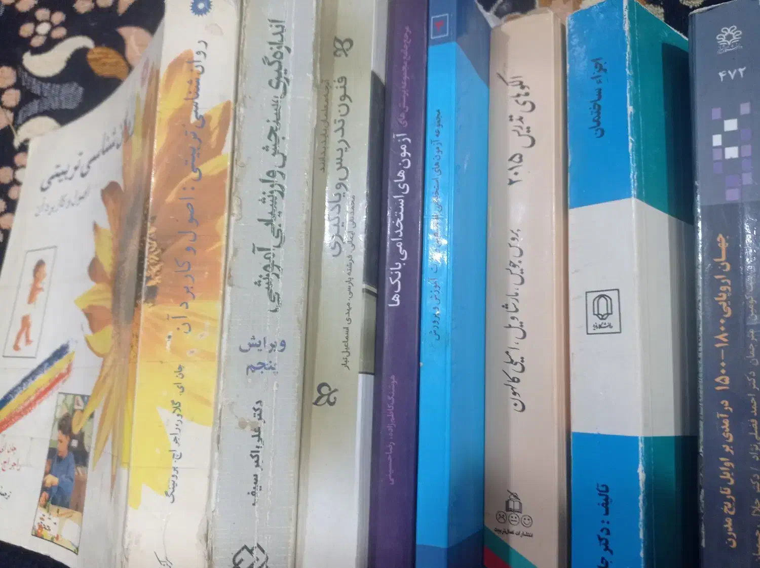 فرهنگیان ، تعدادی کتاب آموزش تدریس|کتاب و مجله آموزشی|شیراز, طلاب|دیوار