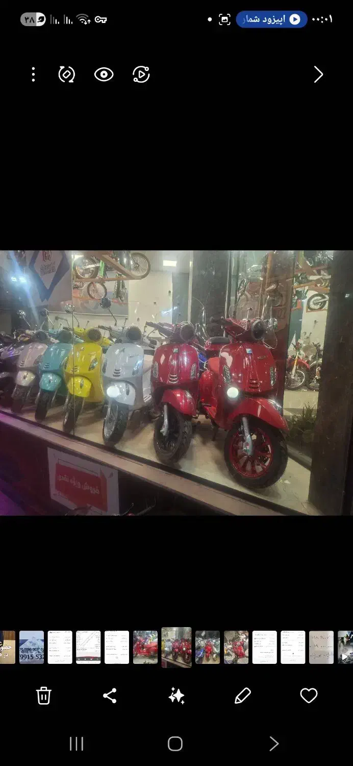 موتور از دم قسط نمایندگی خاتمی|موتورسیکلت|تهران, بنیهاشم|دیوار