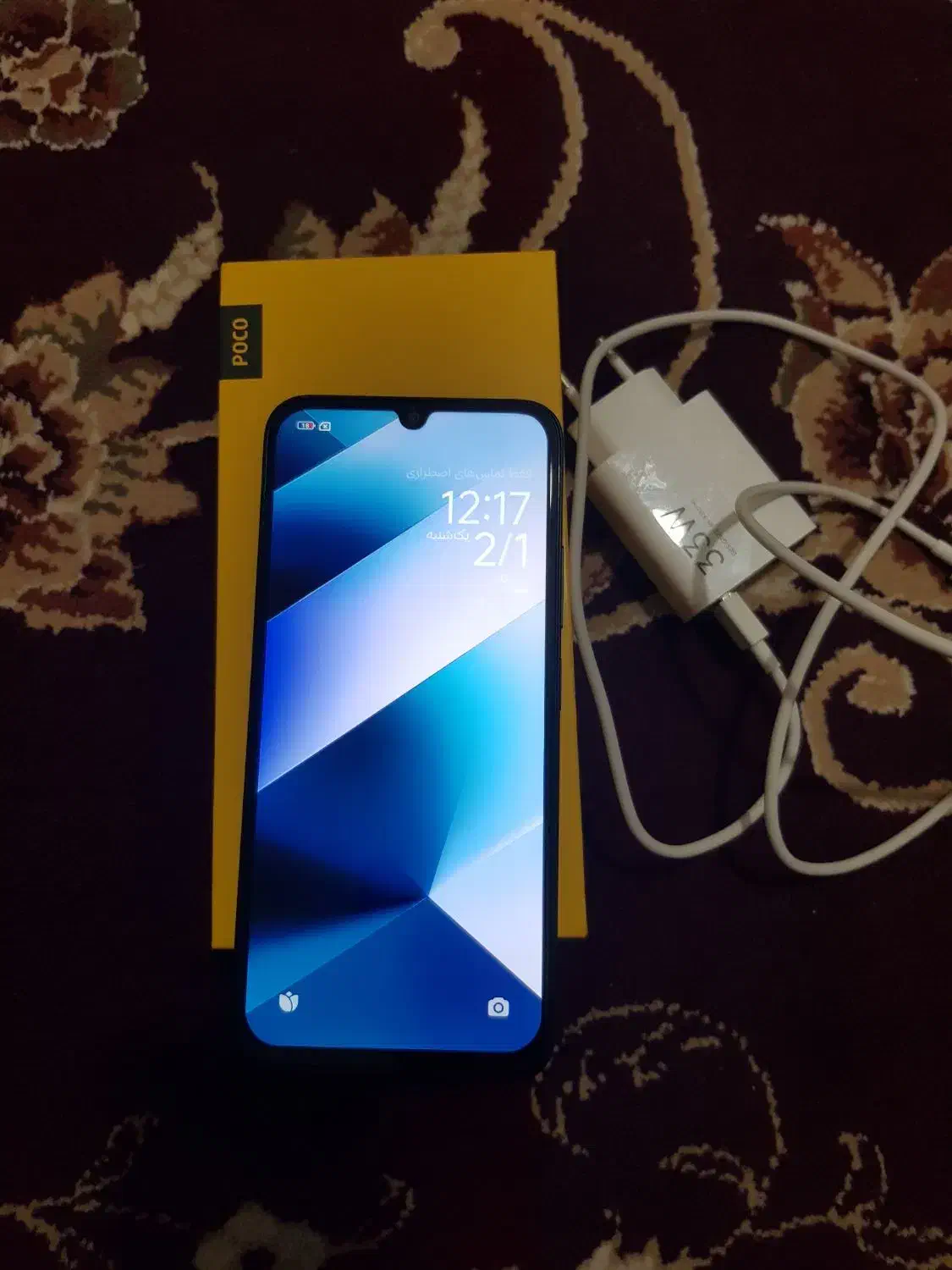 فرشی|موبایل|یاسوج, |دیوار