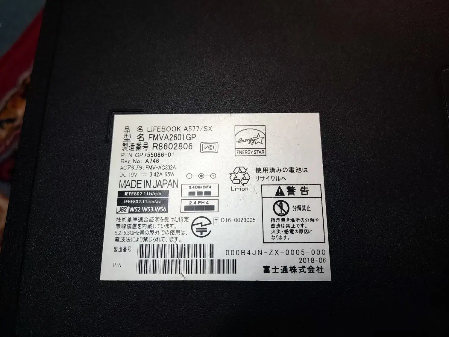 Fujitsu|رایانه همراه|اهواز, امانیه|دیوار