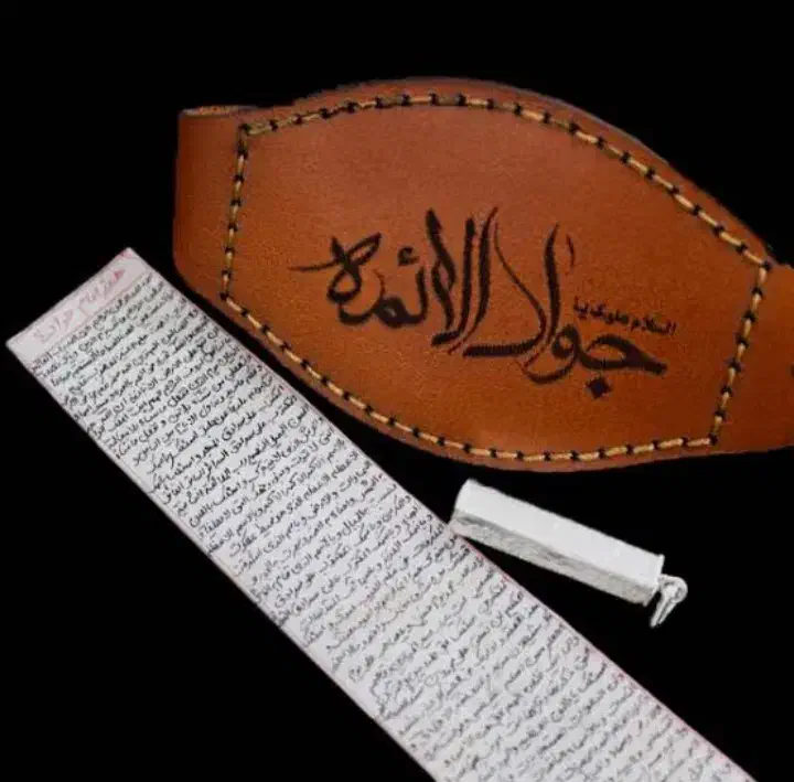 انواع حرز|بدلیجات|مشهد, هنرستان|دیوار