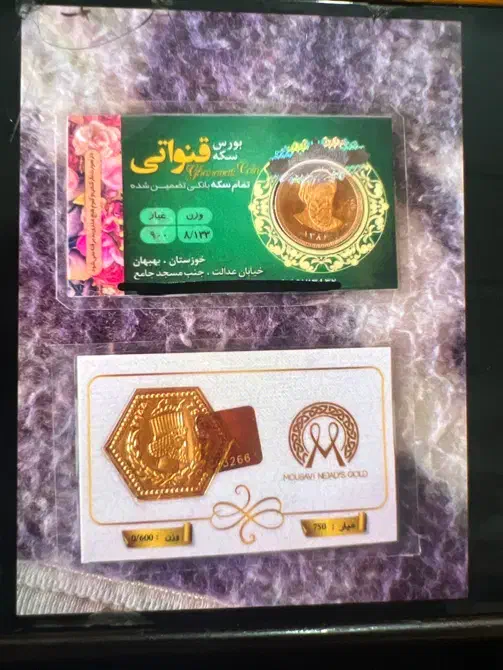تک پوش قیمت تابلو|جواهرات|بندرعباس, |دیوار