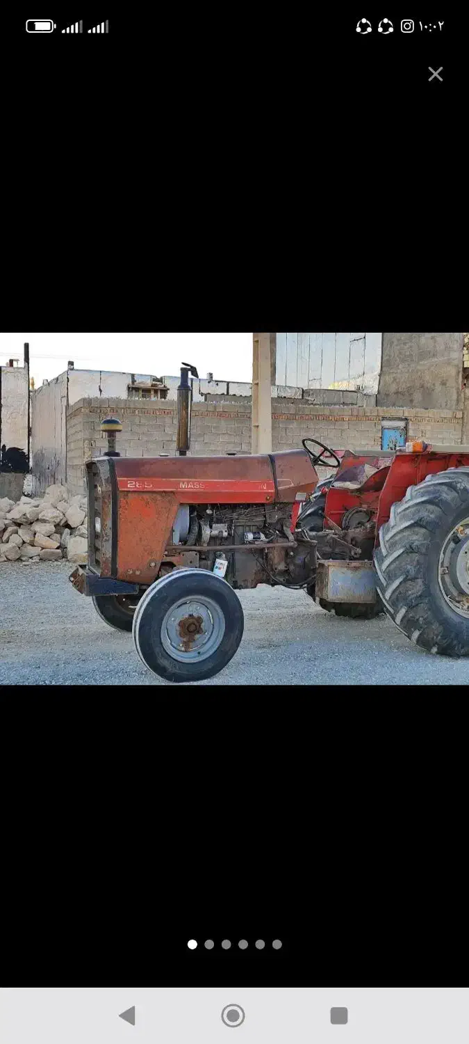 تراکتور مدل 285 عتیقه درجه یک یک|خودرو سنگین|ایلام, |دیوار