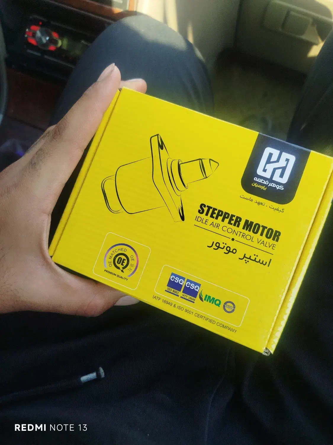 استپر ماشین و ریل شیشه بالابر پژو 405 سمت راننده|قطعات یدکی و لوازم جانبی|فولادشهر, B4|دیوار